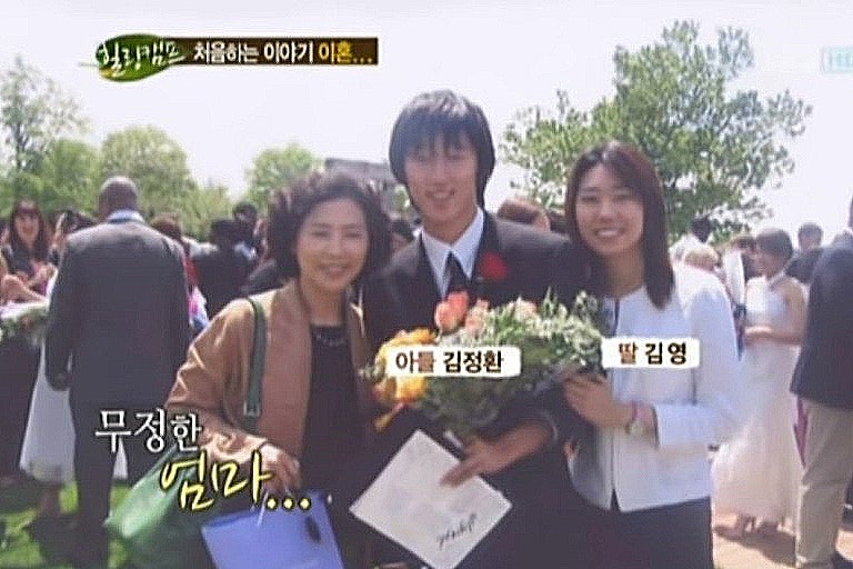 고두심 나이 프로필, 남편 이혼 사망 아들 김정환 딸 자녀 재혼 생각부터 고향 가족 전남편 ....