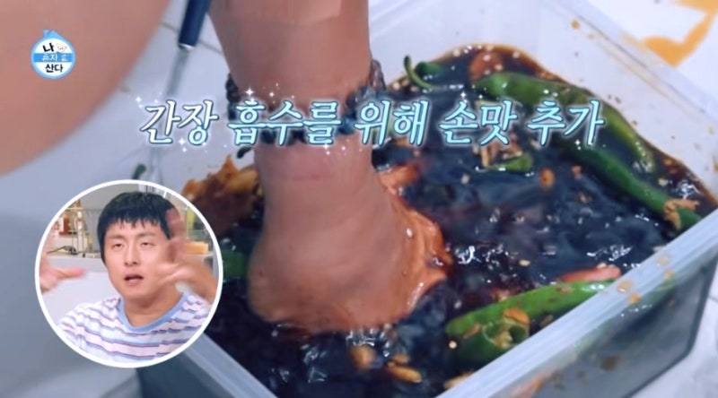 I Live Alone: Goryeong 84's Soy Sauce Gochujang-ajji (Chili Pepper Pickles) Recipe