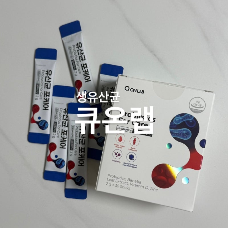 30대 장건강 유산균 추천 혈당까지 챙기는 큐온랩 유산균포케어 변비예방