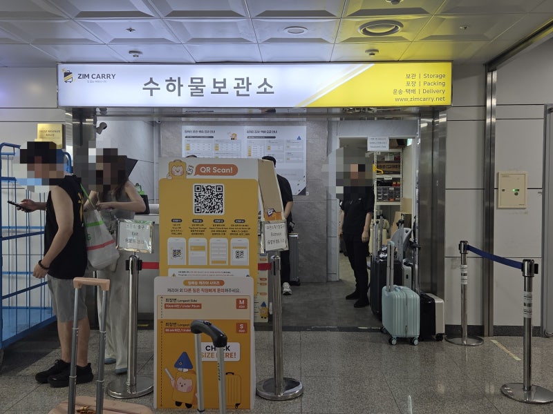 [짐캐리 제주공항점]제주도 뚜벅이 여행 계획중이라면 짐배송 서비스 이용 꿀팁 (예약 가격 ....