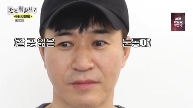 김종민 결혼 1년차 11살 연하 아내에게 자주 미안해 신혼생활 솔직 고백