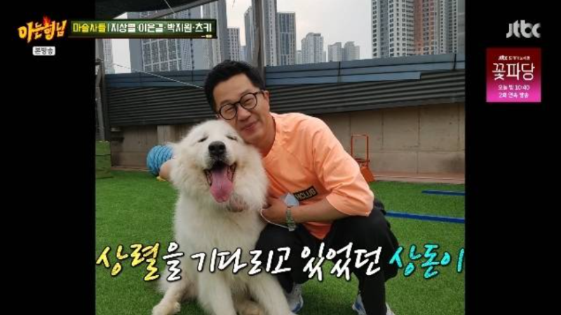 "상렬이 형, 그동안 나를 사랑해 주고 키워줘서 너무 고마웠어"… 지상렬, '1박2일' 상근이 아....