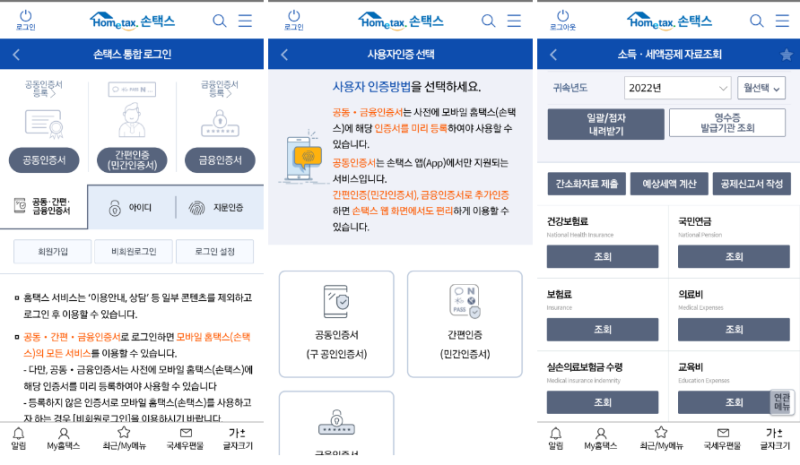 근로장려금 입금 시간 농협·국민은행 언제 들어올까? 2026년 지급일 총정리