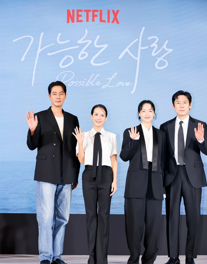 전도연 조여정 패션이 겹쳤다? 신발이 안 보인 긴 바지