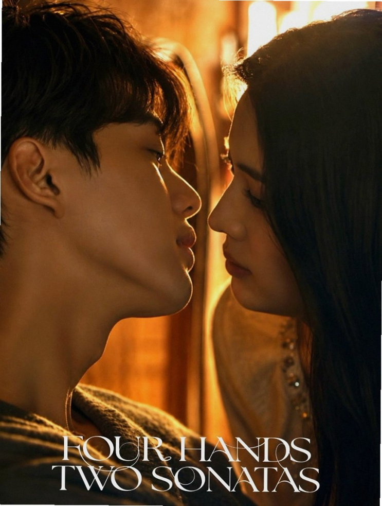 <b>포핸즈 송강 이준영</b>의 역대급 만남! 10년의 서사와 첫 방송 관전 <b>포</b>....