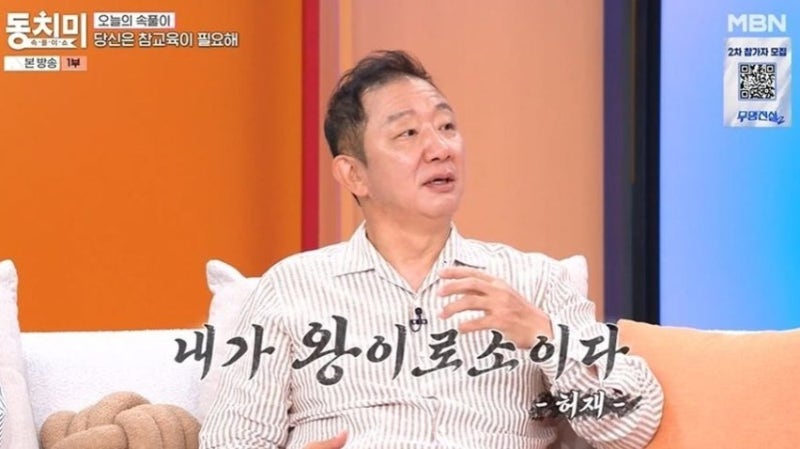 허재, 60년 인생 통틀어 지하철 0회 탑승...농구 천재의 일상은 왜 이렇게 된 걸까
