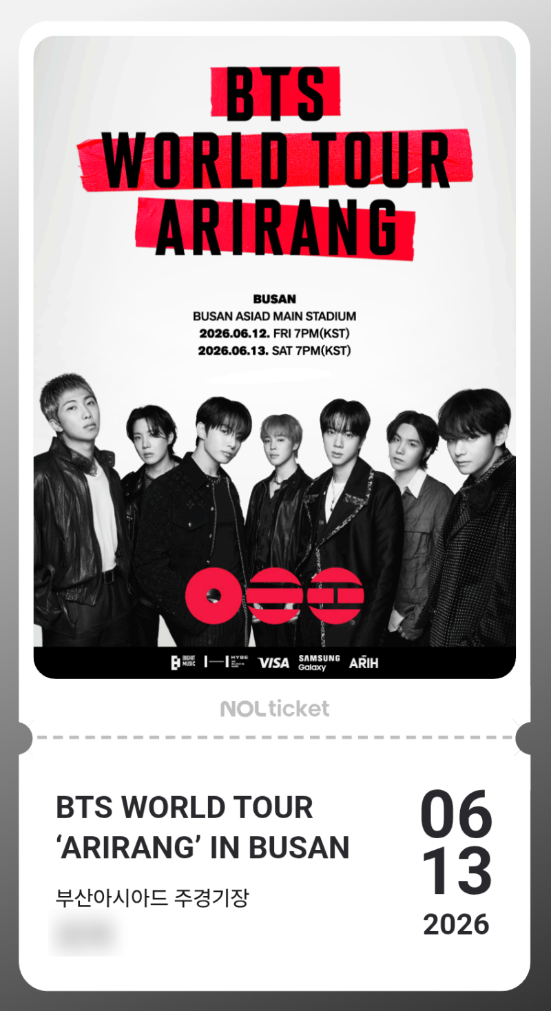 BTS 방탄소년단 부산 콘서트 예매 후기 부산 아시아드 주경기장 선예매 성공!