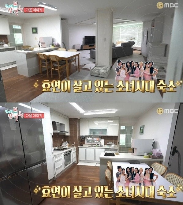 19년째 숙소 고집하는 효연, 알고 보니 웃픈 진짜 이유 있었다