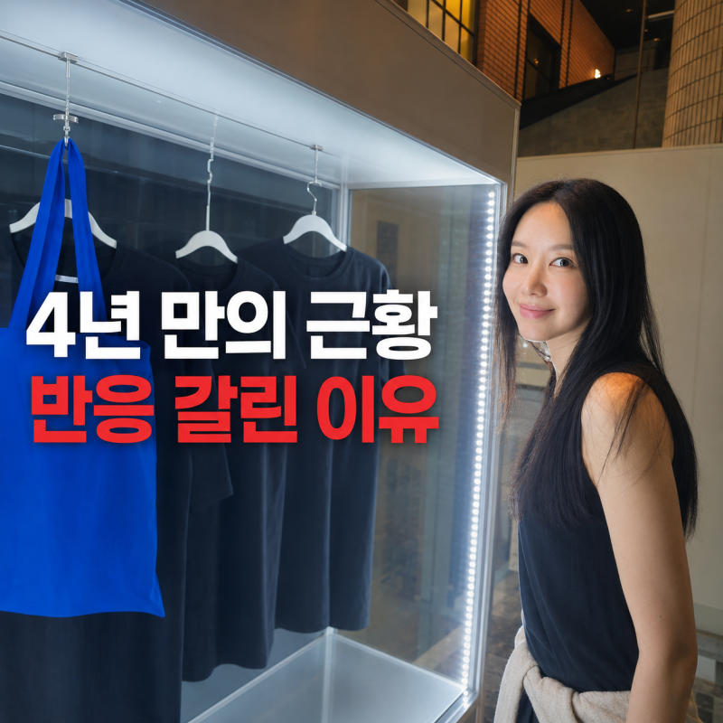 4년째 작품에서 안 보이더니…43세 김아중 근황 사진에 다들 놀란 이유