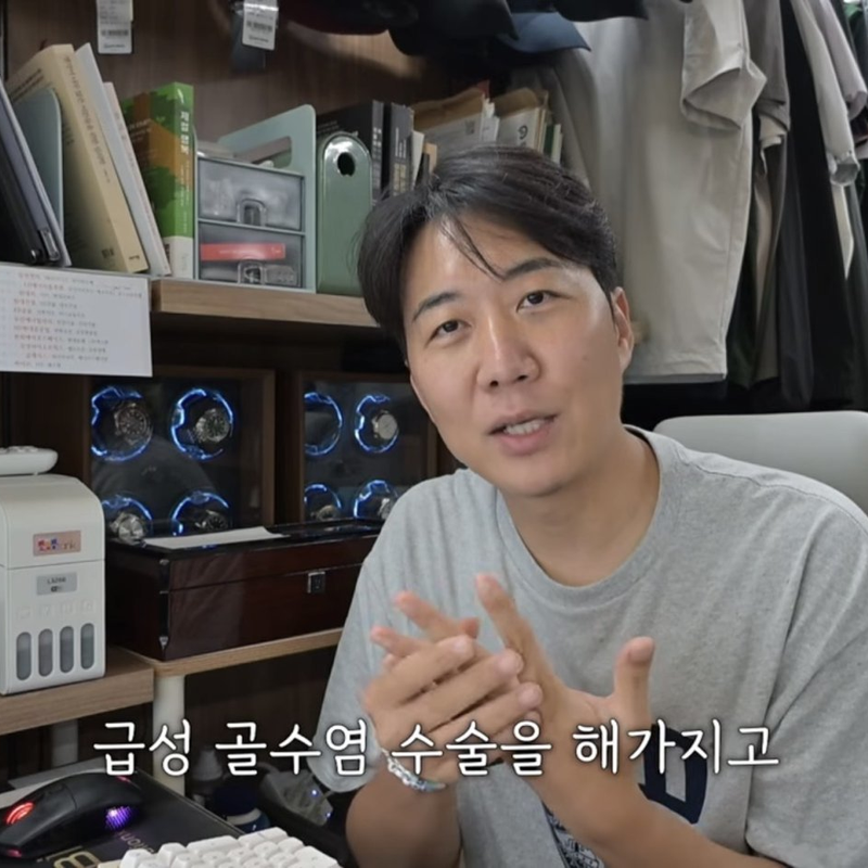 "가짜 손톱이에요"…도경완, 3년째 숨겨온 사연 — 손목시계 수집과 이어진 이유