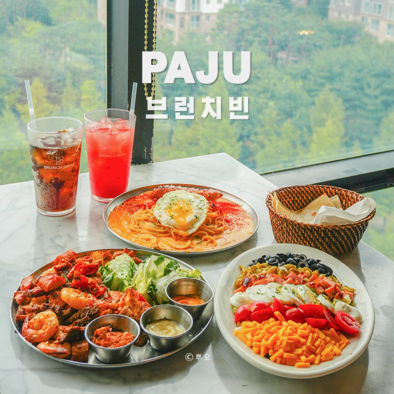 파주 야당 맛집 브런치빈 데이트 코스로 좋은 브런치 운정 카페
