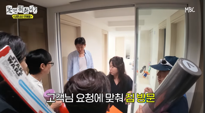 놀면 뭐하니 홍현희 집 찾아간 유재석…‘네고왕’ 등장하자 상황이 뒤집혔다
