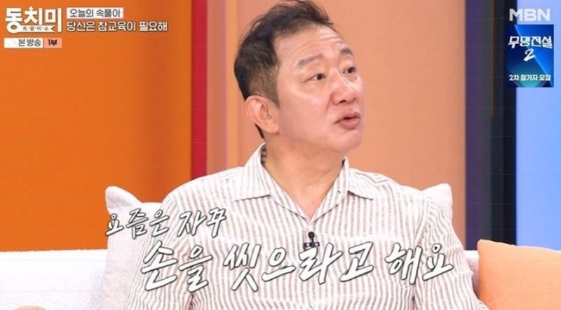 허재, “대통령이 불러도 지하철 안 타”…30년 넘게 몰랐다는 충격 고백
