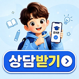 노란마켓 공부폰 요금제 자급제 공신폰 가격 통신비까지 생각하면 어떨까