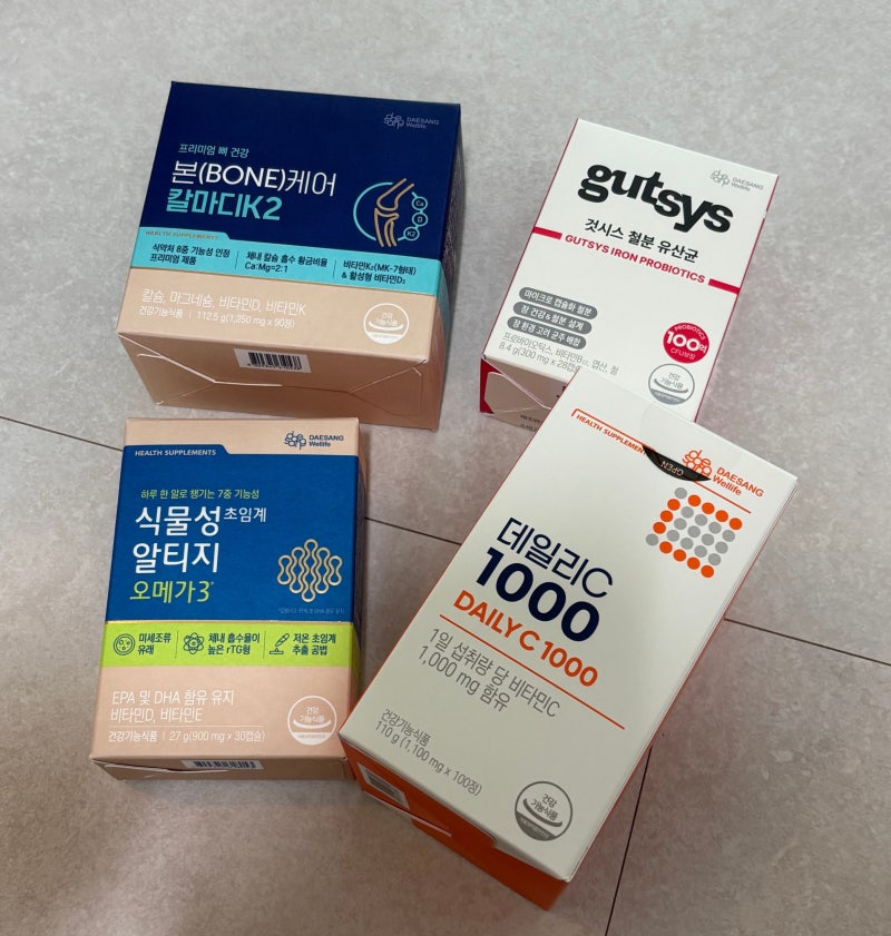 임산부·수유부 영양제 추천 및 시간대별 조합 루틴 (철분, 유산균, 칼마디, 오메가3, 비타민C....