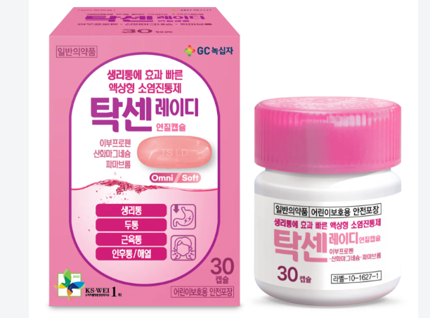 탁센레이디 성분 효과 복용법 부작용 (두통 생리통)