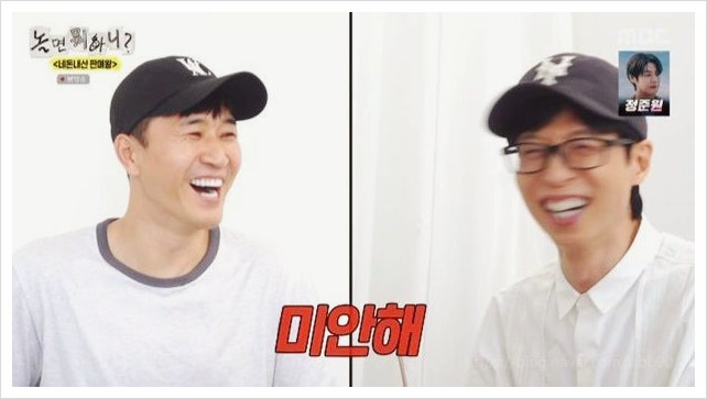 가수 김종민 11살 연하 아내와 결혼 1년 차 근황 및 부부 대화 공개