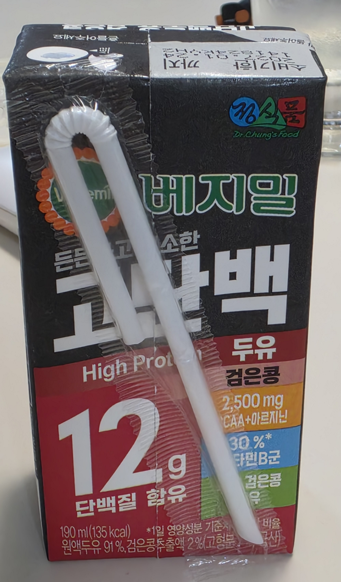 마운자로 3개월 동안 냉장고에서 안 떨어졌던 것｜베지밀 고단백 두유 검은콩