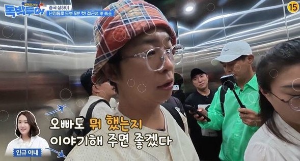 세 딸 전원 명문대라던 김대희, 그동안 숨긴 반전 하나가 있었다