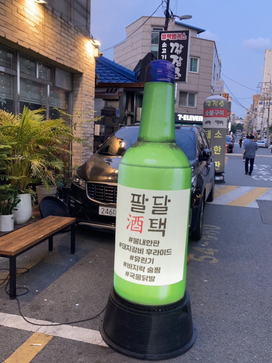 팔달주택 사진 4