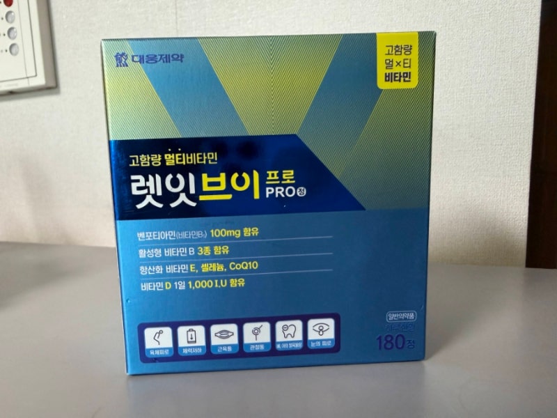 중학생 영양제 종합 비타민 대웅제약 레잇브이 프로 가격, 복용법