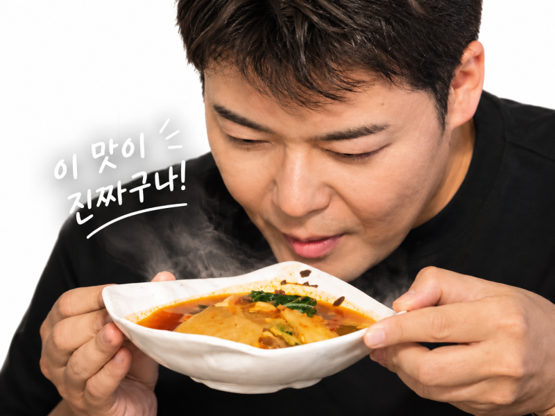 전현무계획4 대구 맛집 어디? 이찬원 누른국수 메기매운탕 찜갈비 3곳