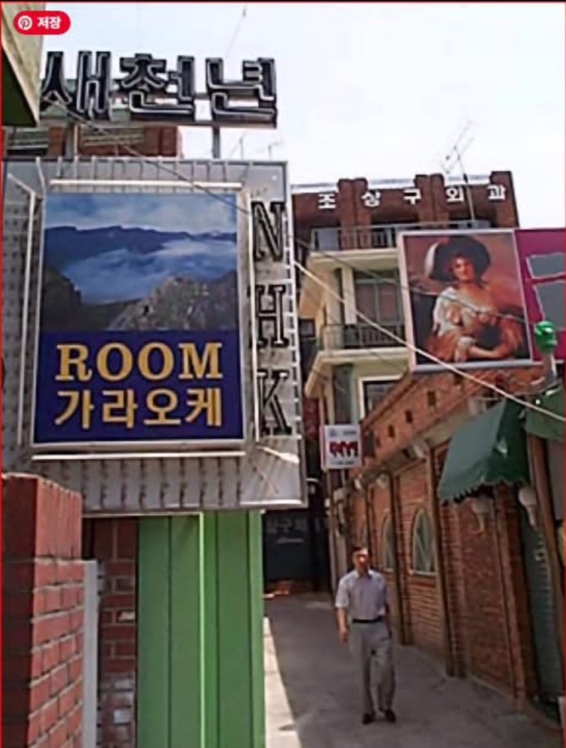 새천년 NHK김민석? 새천년 NHK 무슨 뜻일까 김민석 여장 등 논란 정리