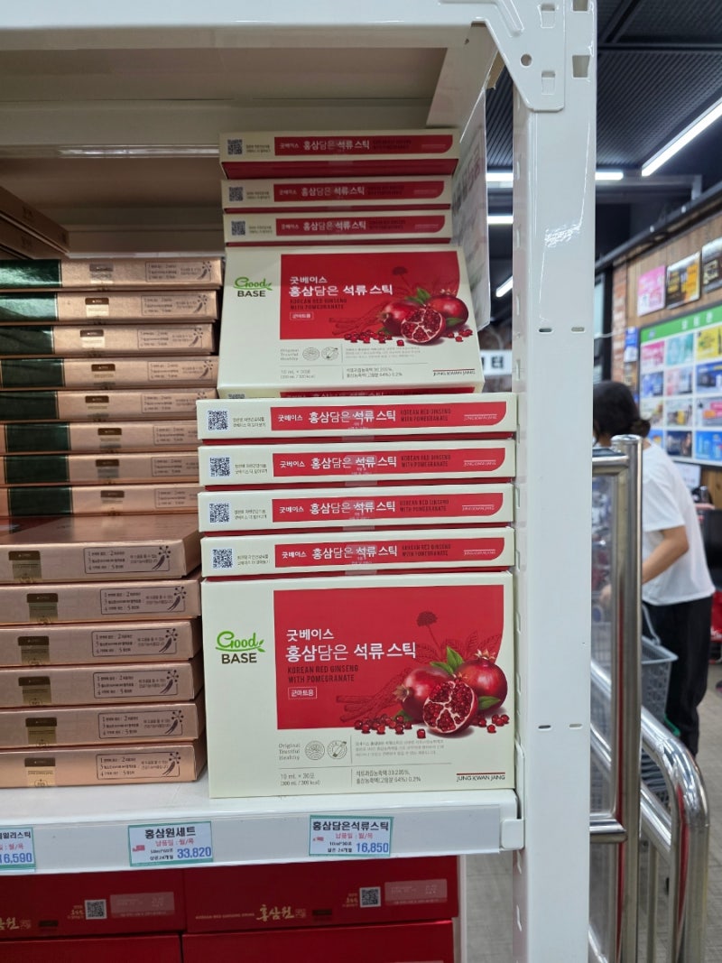군마트 영양제, px 건강식품 추석 명절 선물로도 굿굿