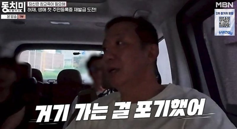 허재, 60년 동안 지하철 한 번도 안 타봤다…"대통령이 불러도 안 간다" 왜?