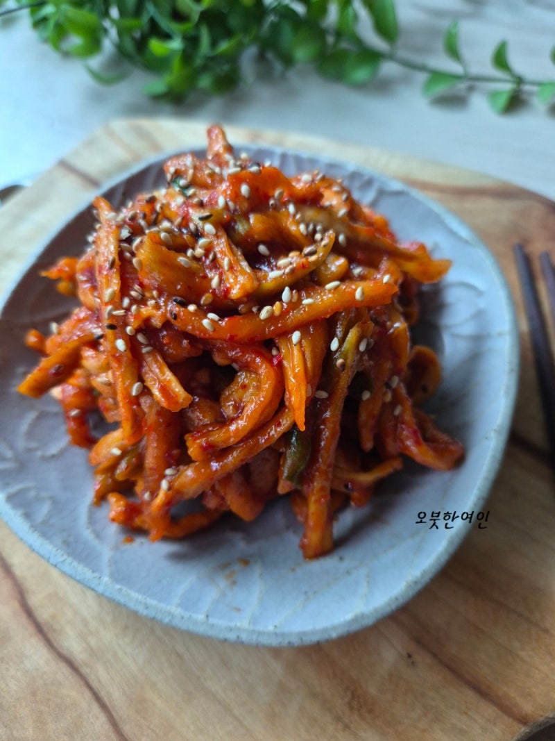 무말랭이무침 레시피 찹쌀풀 양념 무말랭이 무침 하는법