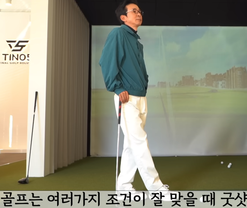 프로 테스트만 15번…김국진은 왜 이렇게까지 골프에 빠졌을까?