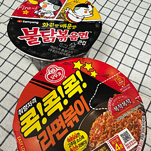 [컵라면 추천] 불닭볶음면, 콕콕콕 라면볶이 섞어먹기! 매콤달콤 불닭 라볶이 꿀 조합 후기