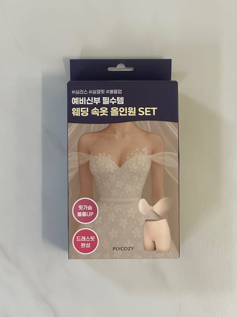 웨딩촬영 내돈내산 실리콘 웨딩브라 예비신부 플라이코지 누브라 후기