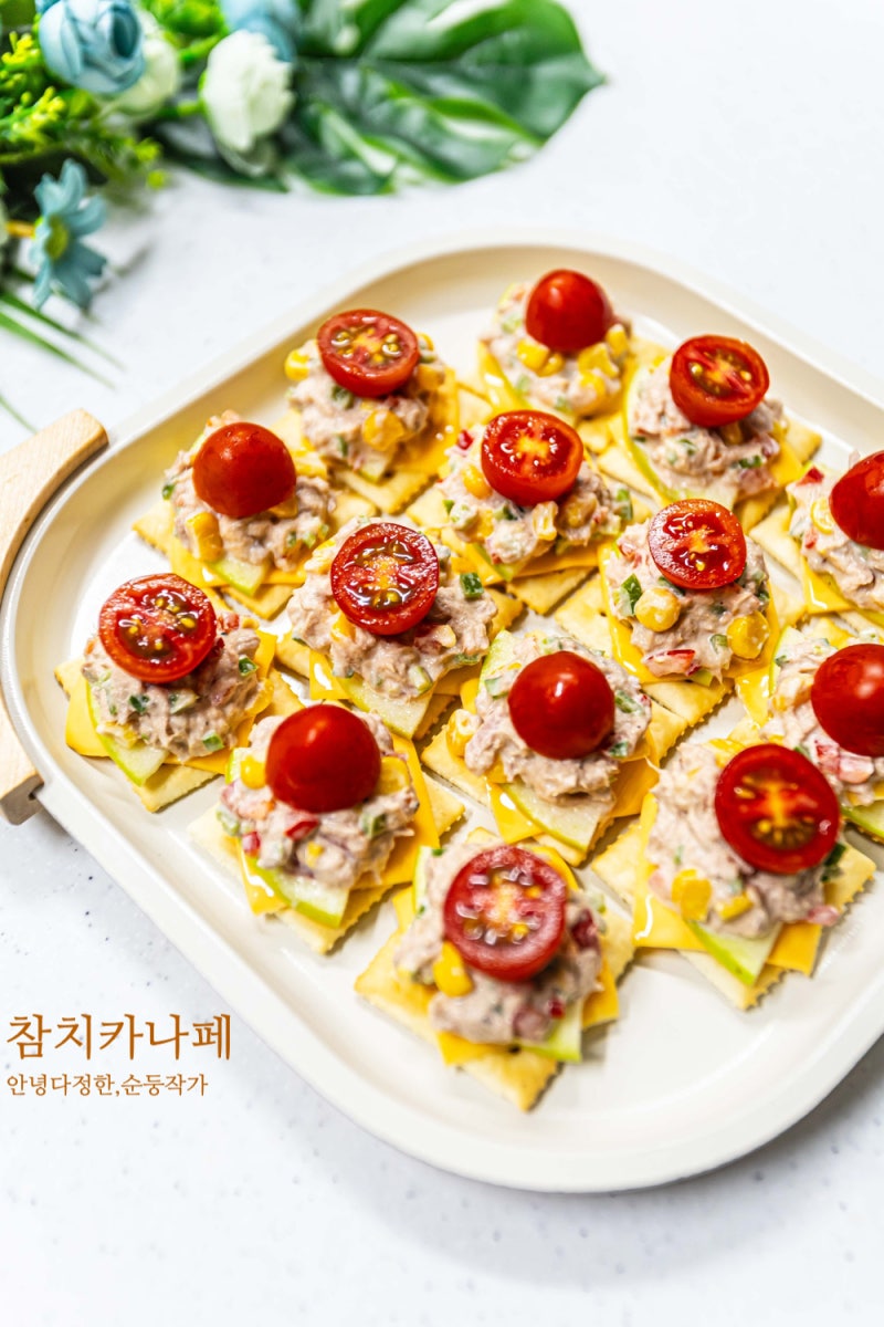 참치카나페 만드는법 영양만점 참치야채 까나페 만들기 홈파티음식 추천 핑거푸드 레시피