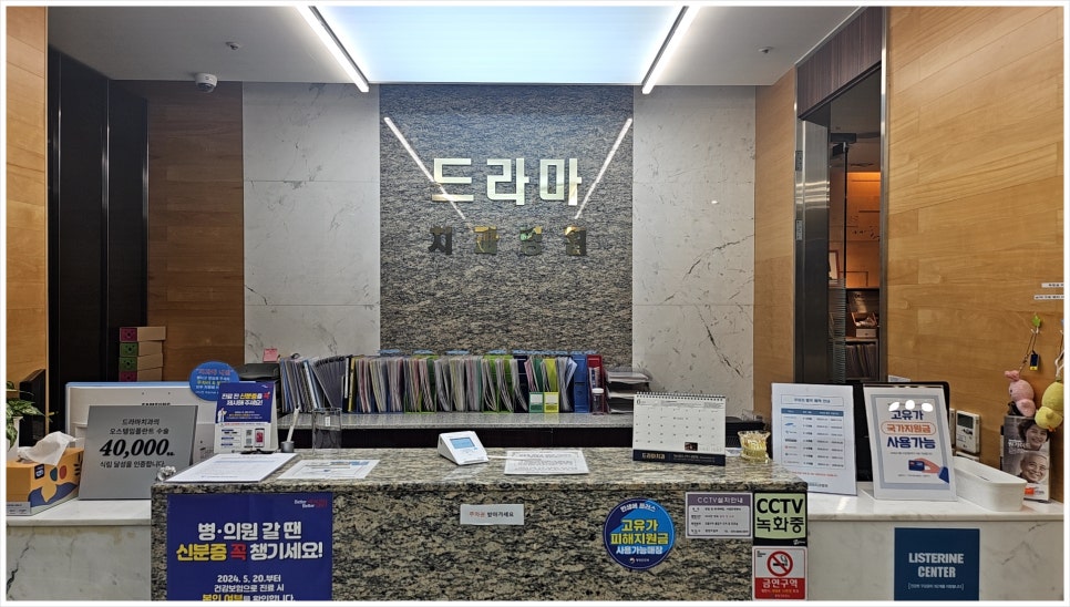 분당충치치료, 까맣게 변한 어금니는 착색과 충치부터 구분하세요