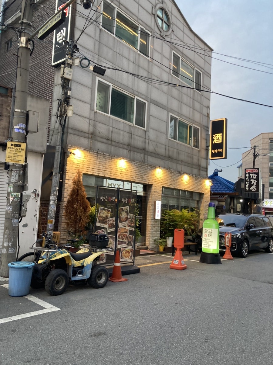 팔달주택 사진 2