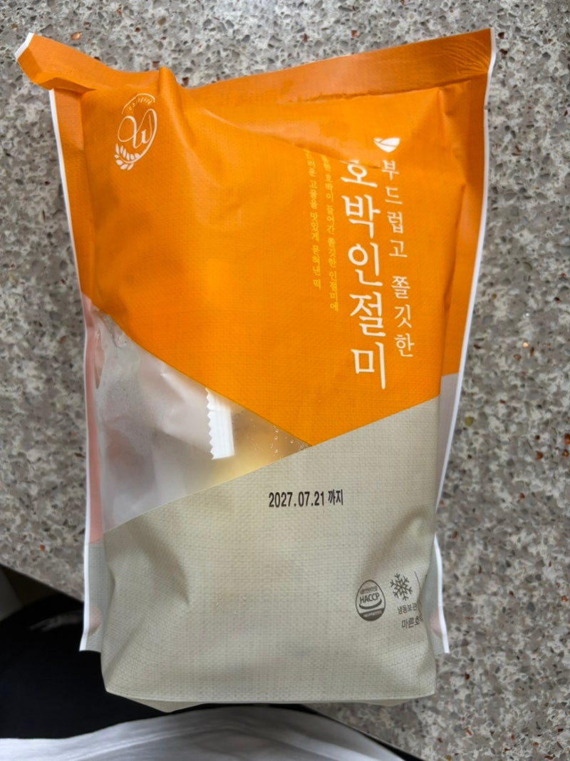 창억떡 호박인절미 냉동 후기