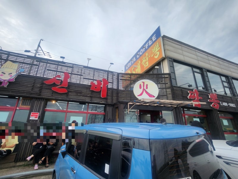 [시흥 맛집] 신비 짬뽕