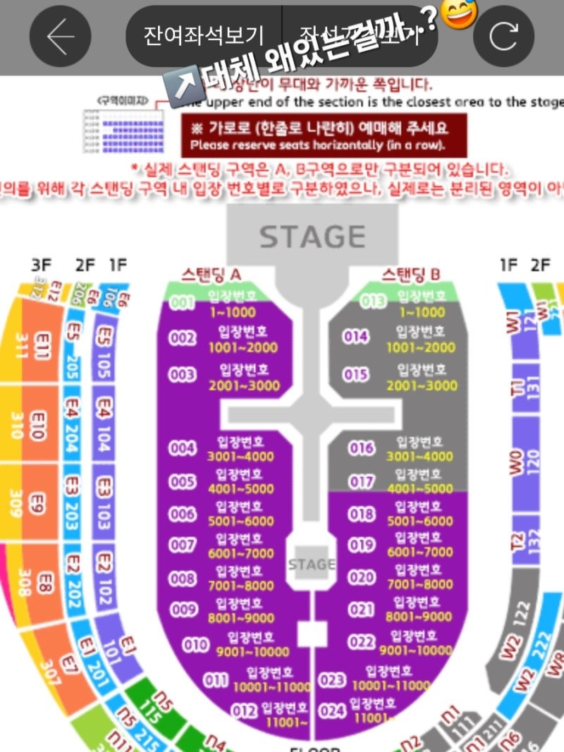 [현대카드 슈퍼콘서트 28] 더 위켄드(The Weeknd) 내한공연 좌석/교통/주차 꿀팁