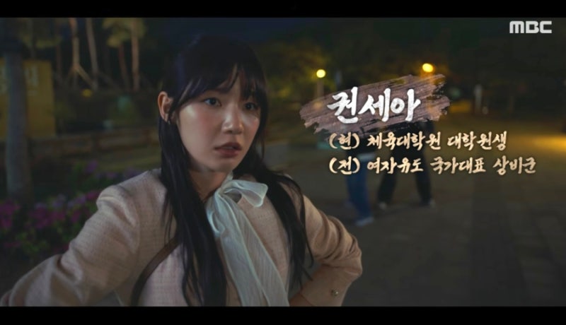 유부녀킬러 10회- 권세아(이은샘) 반전 매력에 빠지는 기영도(무진성)