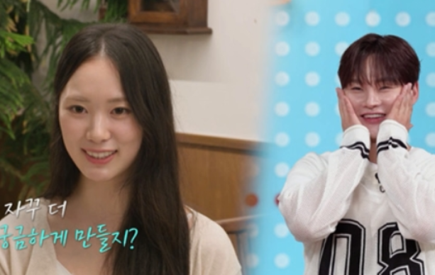 <b>박서진 황혜선</b> <b>소개팅</b> 진짜 사귈까 관전 포인트와 시청 후기