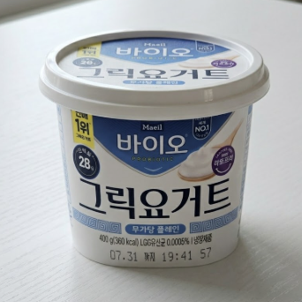 코스트코 9월 할인 행사 매일바이오 그릭요거트 무가당 추천템! "이거 사려고 회원권 끊습니....