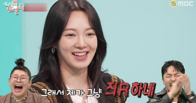 “강아지는 침대, 나는 바닥” 효연 19년째 소녀시대 숙소에 남은 이유는?