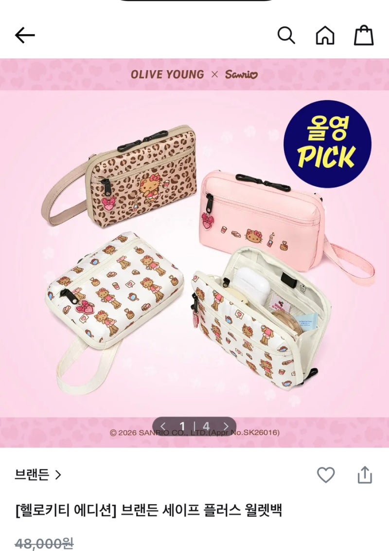 올리브영 헬로키티 에디션 브랜든 세이프 플러스 월렛백, 여행용 미니백으로 딱 ️