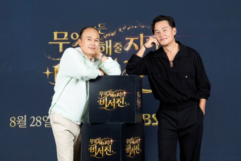 [리뷰]넷플릭스 예능 "비서진" 이서진 김광규가 돌아왔다, 비비 워터밤부터 벌써 웃긴 새 시....