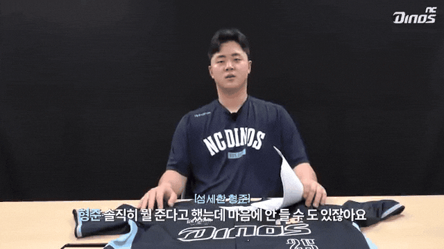 김주원·김형준 홈런 합작, NC가 한화를 11대4로 꺾고 2연승에 — KBO 경기 NC 한화 김주원 김형....