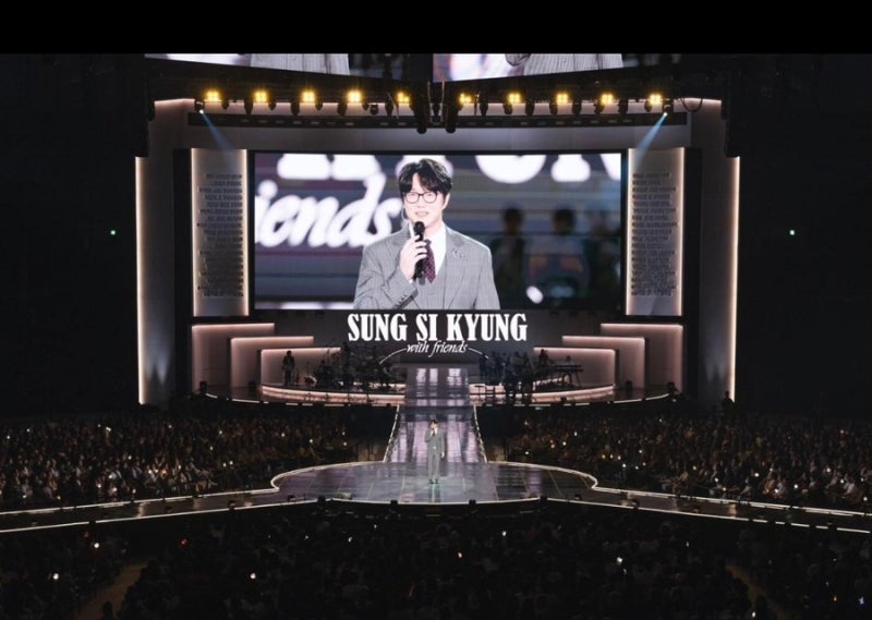 성시경 콘서트 2026, 드디어 열린다! 9월 공연 일정·라인업·티켓 예매 총정리