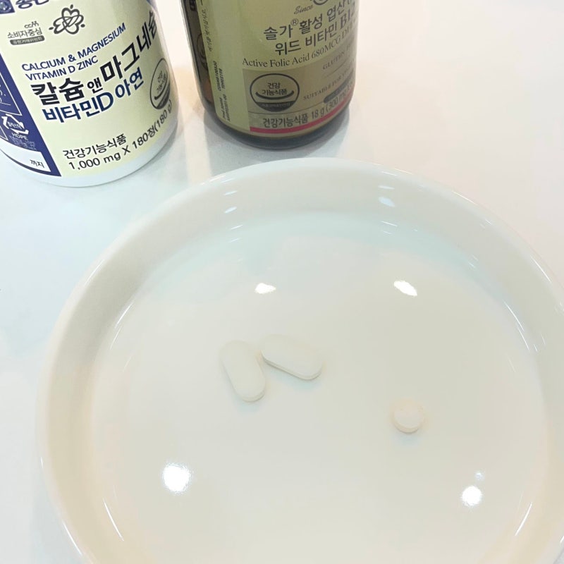 임신준비 07_임신준비 영양제 1탄; 엽산, 이노시톨, 칼슘마그네슘