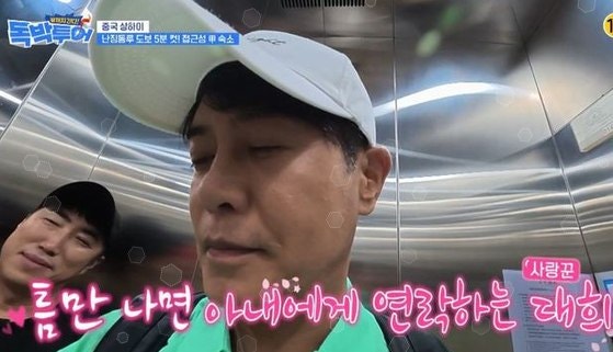 “연세대 입학했는데 한의대 또 합격?” 세 딸 아빠 김대희, 알고 보니 다 이유가 있었네