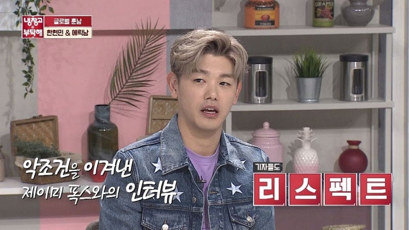 뇌졸중 뒤 제이미 폭스, 재활 중에도 계속 농담한 이유는?